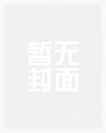 佛踏凡尘